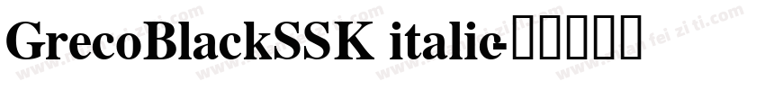 GrecoBlackSSK italic字体转换